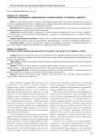 Ошибочные ожидания и заблуждения по поводу работы "уголовного" адвоката