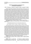 Трудоохранные проблемы и инновационные пути их динамичного решения в АПК