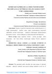 Кичик мактаб ёшидаги (1-4 синф) ўувчиларини миллий аракатли ўйинлар орали гандбол спорт турига изитириш