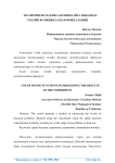 Эксперимент натижаларини айта ишлашда сплайн функциялардан фойдаланиш