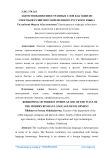 Заимствования иностранных слов как один из способов развития современного русского языка