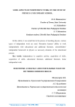 Some aspects of independent work on the study of physics at secondary school