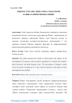 Ишло ўжалик экинларида овакловчи пашшаларнингривожланиши