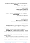 Factors of informatization of the process of primary education