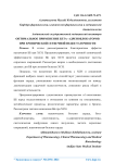 Оптимальное применение бета-адреноблокаторов при хронической сердечной недостаточности