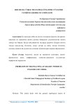 Инглиз ва ўзбек тилларида ёрдамчи сўзларни таржима илиш муаммолари