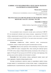 Влияние агро-мероприятий на предельную полевую влагоёмкость и объём почвы