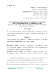 Состояние и проблемы кредитования в современных экономических условиях России