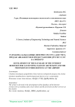 Разработка базы данных интернет-ресурса для учета продаж авиабилетов и предоставления других услуг в аэропорту