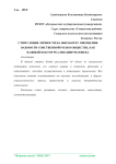 Стимуляция личности на выработку ощущения важности собственной роли в обществе, как важный фактор реализации человека
