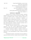 Творческое мышление