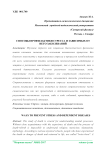 Способы профилактики стресса и зависимых от него заболеваний