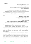 Грамотная визуализация отчета Дашборд