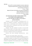 Analysis the risks of foreign investors to Russian industry