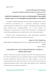 Заинтересованность в делах о признании гражданина безвестно отсутствующим (объявлении его умершим)