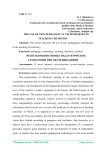 The use of new pedagogical technologies in teaching chemistry