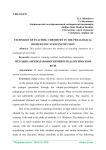 Technique of teaching chemistry in the pedagogical higher education institution