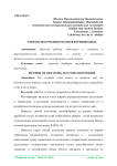 Способ получения магнофлорин йодида