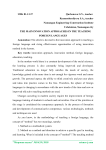 The main innovation approaches in the teaching foreign languages