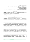 N,N1-polimetilen bis morfolilo urea as a stimulant growth