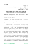 The synthesis and investigation of complex compounds of metals with triaminotriazine