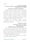 Биоэтанол: реальность и прогнозы