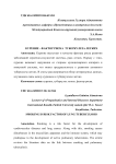 Курение - фактор риска туберкулеза легких