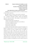 Basic principles of health organization