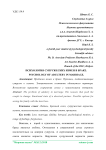 Психология супружеских измен в браке