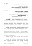 Язык и мимика жестов