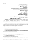 Развитие памяти у детей