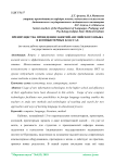 Преимущества проведения занятий английского языка в компьютерных классах (из опыта работы преподавателей английского языка Андижанского государственного медицинского института)