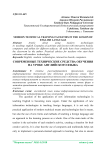 Modern technical training facilities in the lesson of English language