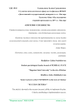 Критерии успешности