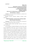 Innovative technologies in the teaching of philosophical subjects