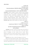 Раздел кредитов между супругами при разводе