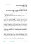Advantages and disadvantages of using games in ESL classes