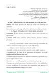Science and technics in the history of civilization