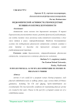Виды физической активности, рекомендуемые женщинам в период беременности