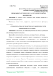 Связь выбора профессии с астрологическими факторами