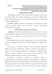 Лицемеры ХХI века