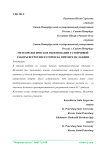 Метеорологическое обоснование устойчивой работы ветрогенераторов на примере Исландии