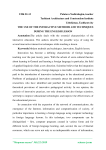 The use of the interactive methods and techniques during the English lesson