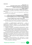 Причины пожаров в маслоэкстракционных цехах