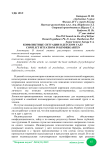 Конфликтные ситуации в детском саду
