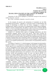 Translation concepts in the context of modern linguistic research