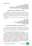 Обрывы фазных проводов в сети 6-10 кВ