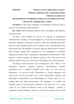 Development of phonetic skills in students of non-linguistic higher education