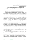 Features of the using articles in English