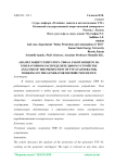 Анализ защит генератора ТВФ 63, работающего на генераторном распределительном устройстве